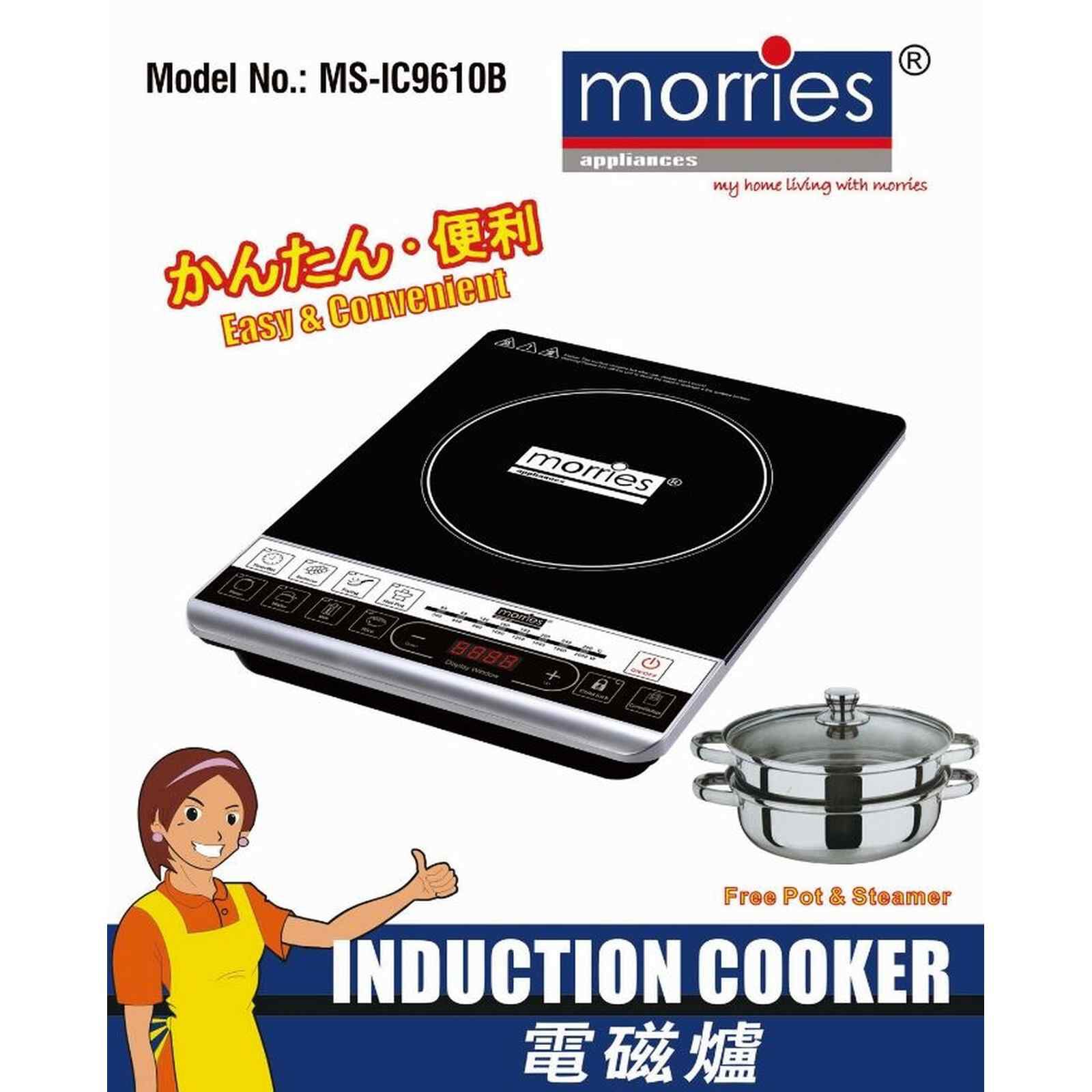 MORRIES Induction Cooker (2000w) MS -9610B - Image 2