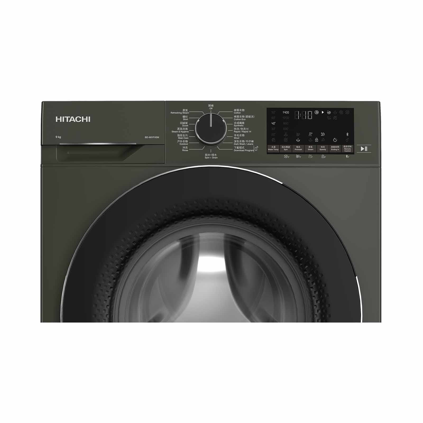 HITACHI Front Load Washer (9kg) BD-90YFVEM - Image 3