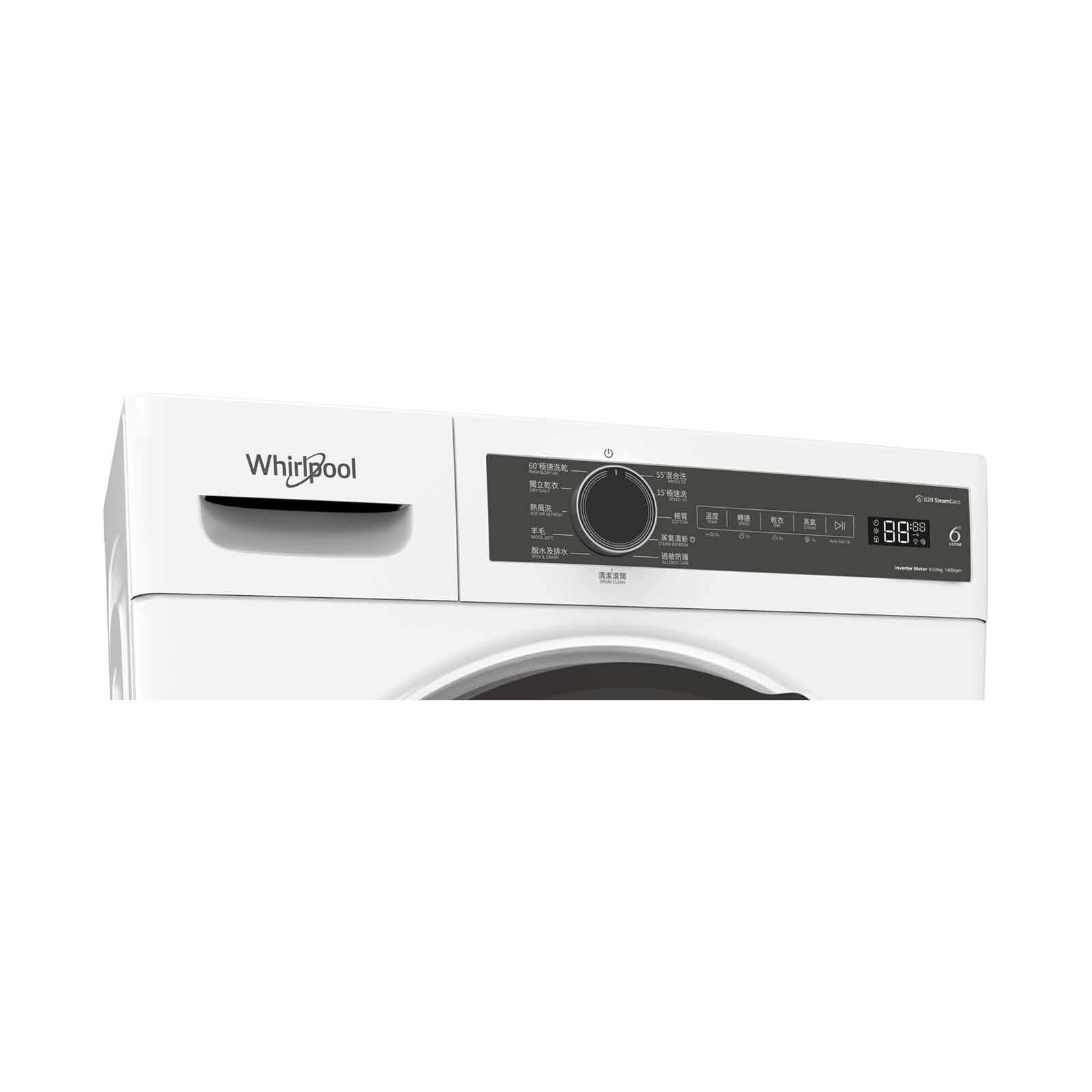 WHIRLPOOL Front Load Washer/dryer (8.5kg/6kg) WWPB485602GW - Image 4
