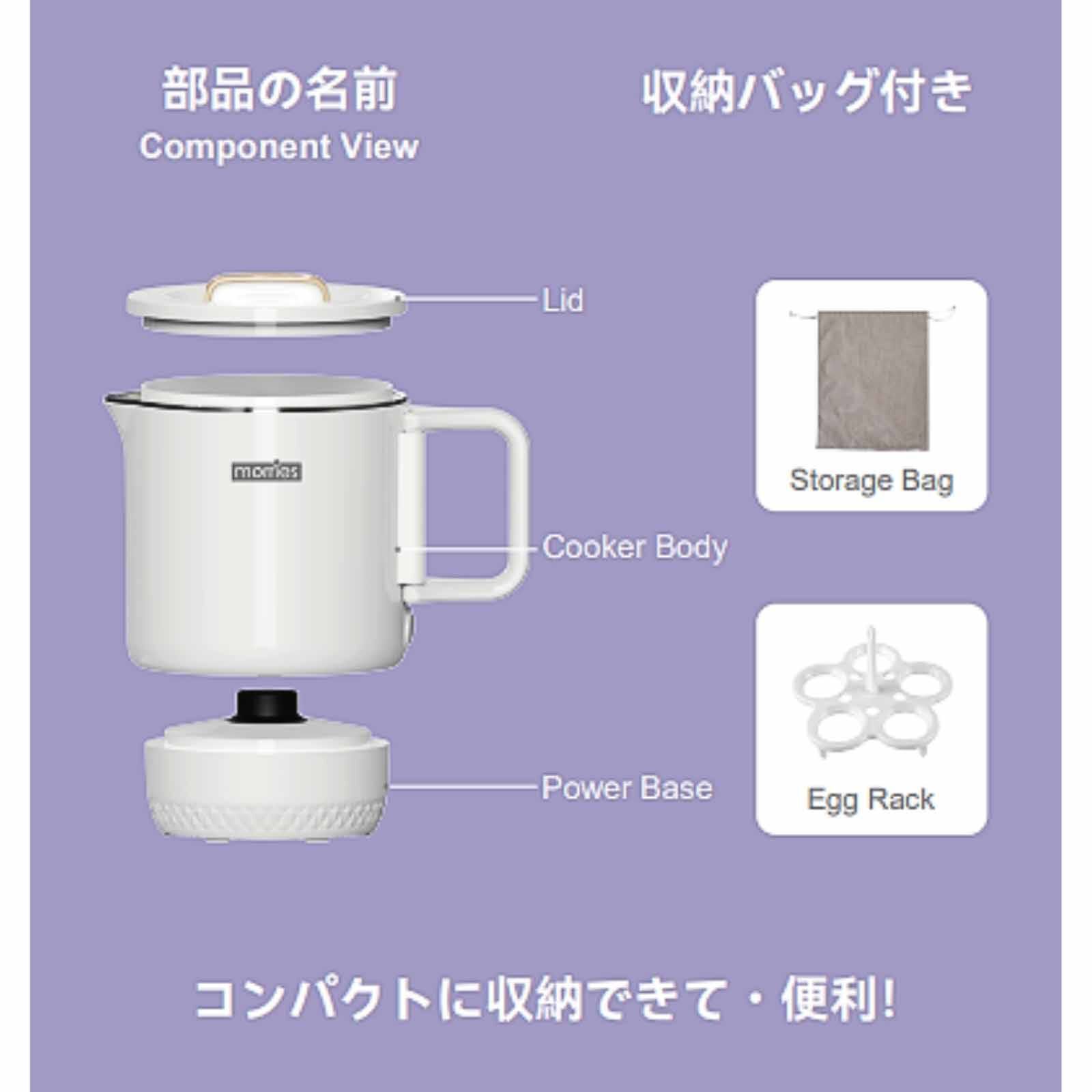 MORRIES Multi-functional Cooker Dual Voltage (0.8l) MS-716TK - Image 3