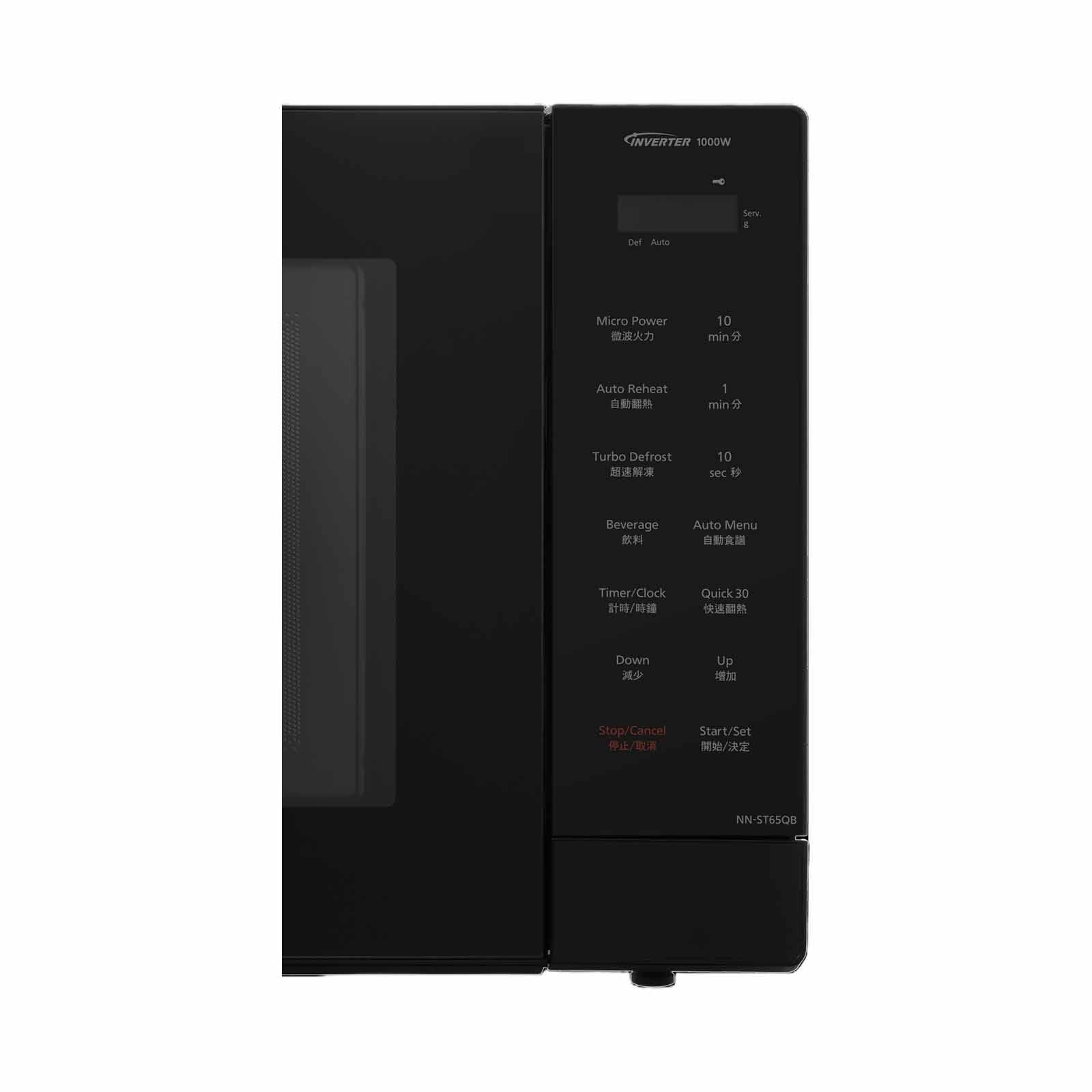 PANASONIC Solo Inverter Mircowave Oven (32l) - Black NN-ST65QBYPQ - Image 3